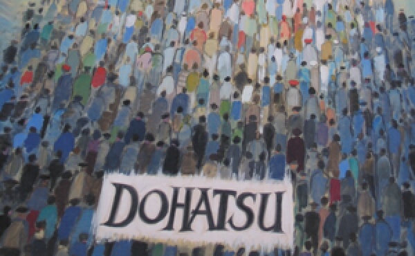 Omia Sainduko elizkizunak 